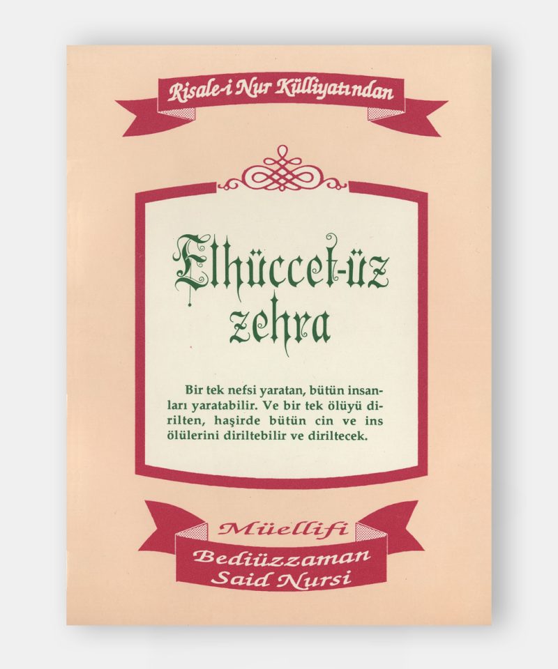 Elhüccet-üzzehra | Cep Boy Eserler