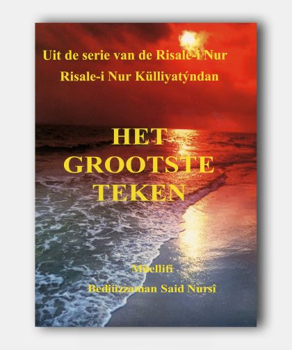 Het Greootste Teken (Ayet-ül Kübra)
