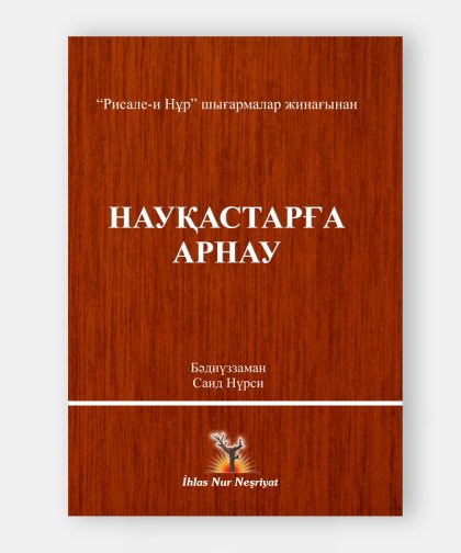 Hastalar Risalesi