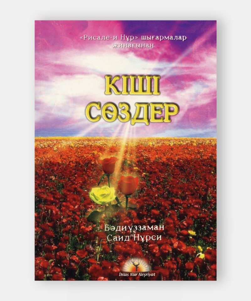 Küçük Sözler