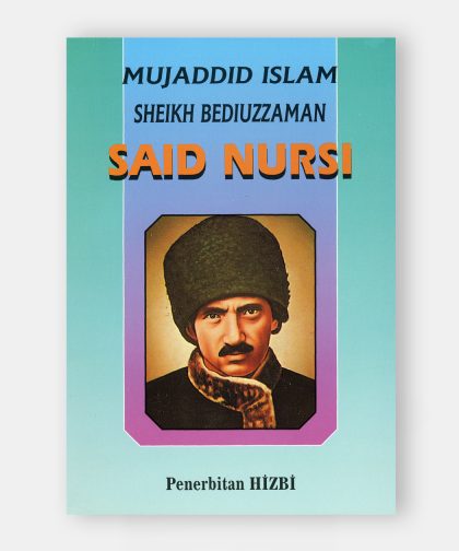 Mujaddıd islam (Tarihçe)