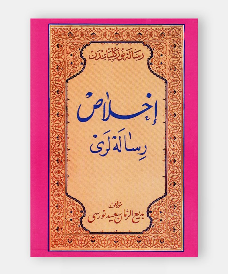 İhlas Risalesi