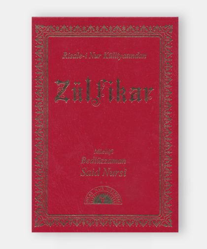 Zülfikar mecmuası